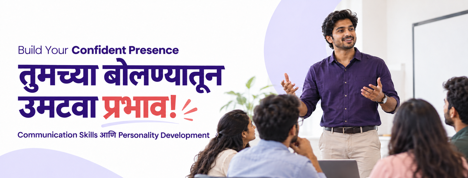 Practical Spoken English learning